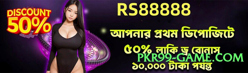 winpkr Speed v6.0.0 Screenshot 3