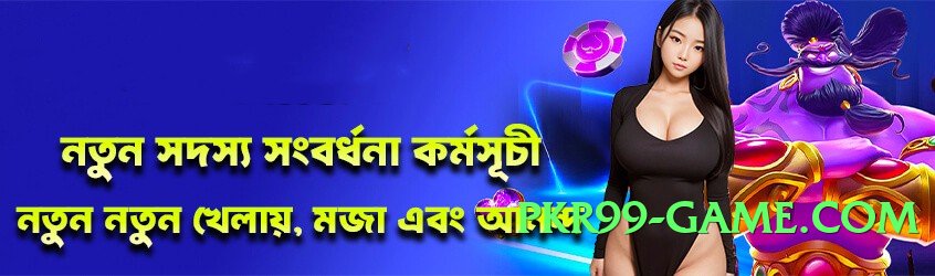 2jbet Premium Screenshot 2