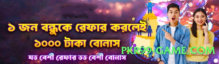 tojaybet Top PK Screenshot 2