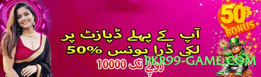 92r Chief 2025 Screenshot 1