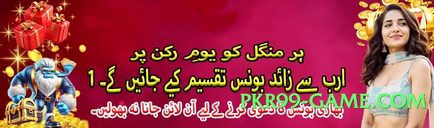 gv777 Silver v4.5.0 PK Screenshot 3