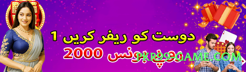 gv777 VIP PK Screenshot 2