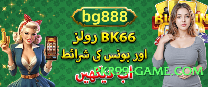 tojaybet Moon Screenshot 4