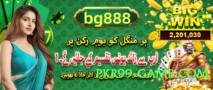 gv777vip Ultra v5.2.0 Screenshot 3