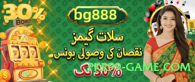 92r Chief 2025 Screenshot 2