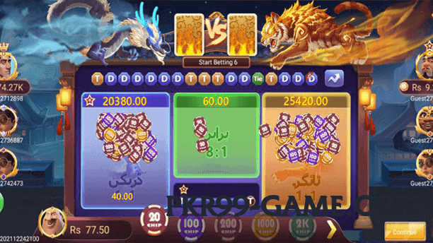 gv777vip Pro APK Screenshot 4