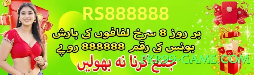 92r Lite Screenshot 2